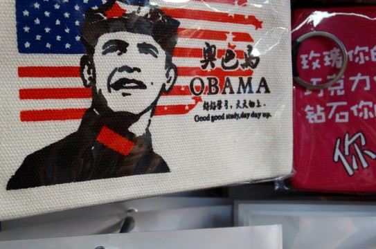 barack-obama-1000692_960_720